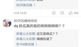 吃瓜今日爆料,揭秘娱乐圈最新热点事件