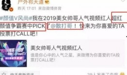 云南网红爆料骗局视频大全,视频大全曝光惊人内幕