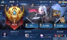 王者荣耀S15赛季最新爆料,王者荣耀迎来史诗级变革，英雄技能大洗牌！